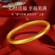 唯一（Winy）银手镯女纯足银999镯子实心素圈手链时尚送妈妈款生日礼物