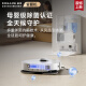 Máquina de volteo Zhuimiguan S40Pro Versión mejorada Bionic Robot de doble brazo Robot Hot Water Lave Corte Activo Cabello Autodusta Autodust Estación base Base Base Inteligente Barrido inteligente y arrastre Integrado [Versión mejorada] S40 Versión de tanque de agua Ligero B Nivel B