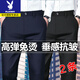 Playboy Frühlings- und Sommer-Elastizität Männer gerade schlanke, nicht scanntes, Anti-Falten-Business-Casual Hosenanzughose Dünne Dicke Stil S698 schwarz + schwarze zwei Teile hohe elastische Feder und Herbst 30 (zwei Füße drei)