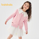 Balabala Girls Sweater Children's's Pull 2025 Spring Style Boy Boy Trinit Cardigan [Même style dans le centre commercial] 202125103202