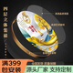 Tiannan Brothers (Tnbrothers) peintures décoratives circulaires chinoises, chats chanceux, tout est bon, peintures susmimmones susmises, entrée du salon, tableaux en alliage en aluminium, peintures en porcelaine en cristal, 833-1 diamètre 40 cadre en or / peintures en porcelaine cristalline en porcelaine en cristal
