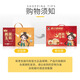 
Wang Xiaoer instant bird's nest jade ear 150g*6 bottle gift box Bird's nest trace the origin to send mother confinement pregnant women New Year's New Year gift box [Bird's nest jade ear gift box] 150g*6 bottles