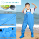 Children's water play one-piece waders kindergarten waterproof clothes for catching the sea children's rain boots men and women fishing rain pants beach children's sky blue overalls 24 shoes inner length 15cm