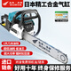 Wuyang Honda imported chain saw logging saw four-stroke pure gasoline easy-start professional logging outdoor tree felling machine household saw red four-stroke pure gasoline saw comes with an imported chain