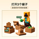 乐高（LEGO）积木拼装我的世界21271 试炼密室男孩女孩儿童玩具生日礼物