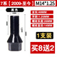 何佳功适用宝马12357系轮胎螺丝X1X3X4X5X6miniZ4车轮毂螺栓杆 5系2002-2010款