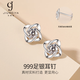 Jiuvia pure silver S999 four-leaf clover earrings for women pure silver earrings and earrings high-end 2025 new birthday gifts for girlfriend S999 pure silver earrings gift box