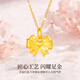 Chinese gold fugitive princess gold necklace women's pure gold bow pendant gift for girlfriend and wife birthday New Year and Christmas Jingsuda-pure gold fugitive princess pendant + S925 chain