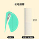 Amor Pet Knot Knife Hidden Cat Hair Knot Knife Comb Long Hair Cat Comb Dog and Cat Knot Cleaning Artifact Supplies Green Knot Knife + Density Comb