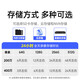 海康威视（HIKVISION）4g监控器摄像头家用室内外400万全彩夜视360度全景无死角 可插卡 手机远程2Q140MY-T/GLSE