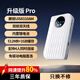 Youmao card-free portable wifi mobile unlimited network portable official wireless accompanying wi-fi traffic network card 2025 new notebook network card 4g hotspot routing at any time Upgraded version Pro-dual core dual antenna + Zhanrui chip 1500G/month*12 months