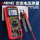 Aneng Intelligent Anti-Burn Digital Multimeter Hochdarsteller Multifunktionaler Lithiumbatterie Direkter Ladewartung Elektriker Intelligenter Universal Messgerät 9205A-16 [Lademodell] Standard + Speichertasche + Spezialmesser Stift
