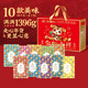 Jiahua Mooncake (Mooncake) Haixifang Golden Snake Jixiang 1,396 килограмма подарочная коробка сувенира Новый год.