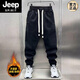 JEEP SPIRIT Autumn and Winter New Korean Style Velvet Leg Sports Pants Men's Thickened Casual Pants Youth Solid Color Harem Pants Burgundy Style Velvet 3XL (150-170Jin Jin is equal to 0.5kg)