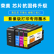 Rongmei Suitable for HP HP938 ink cartridge Pro HP9110b 9120 9130 9720 9730 printer H-938 set four-color large capacity [upgrade chip installation ready to use]