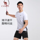 骆驼（CAMEL）羽毛球服套装速干运动T恤短裤针织短袖两件套Y1S1TF653A5 L