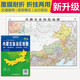 2025全新升级版大幅面地图 内蒙古地图 尺寸约:1.1米*0.8米 折叠覆膜 大比例政区图城区图市区图 政区区划城市交通路线旅游 乡镇信息 出行易携带 中国分省系列地图内蒙古自治区