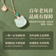 Lao Fengxiang sterling silver necklace for girls New Hetian Jade Pendant Clavicle Chain Anniversary Birthday Gift for Girlfriend Birthday Wife Nacaifu Cat Necklace* Brand Gift Box
