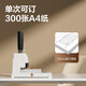 得力装订机3888N GB341 3875 388114652 财务凭证手动装订机 商用办公 财务专用快速省力 断刀免费补发 300页/3888N财务装订机（热）