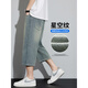 Semir Cropped Pants Men's Jeans 2025 Summer Thin Pants Loose 7-minute 8-minute Shorts Men's Cropped Pants Men 2306 Nostalgia 36