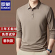 ROMON long-sleeved T-shirt men's spring and autumn 2025 new men's summer thin style anti-wrinkle casual polo base shirt black [3878] L 170 [120-140Jin [Jin equals 0.5 kg]]