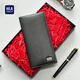 HaiLan Home HLA men's long wallet genuine leather large capacity wallet wallet for boyfriend's father's light luxury high-end birthday gift black
