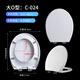 Farnza adapted to FB16821659161016681685169016511667 toilet lid E.1613 L.1667167916971610816