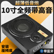 Power drum Power drum car audio modification 12v24v navigation high-power Bluetooth speaker ultra-thin subwoofer car amplifier 10-inch full-frequency subwoofer (with treble)
