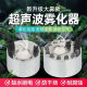 【3879人好评】超声波大雾水景假山雾化喷雾鱼缸造雾加湿器盆景流 [中雾量]无灯头+稳压电源