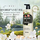 Aaccen Zhenshe Freesia Aragrance Aragrance Shampoo 800G, контролируемое нефтью пушистым и мягким ароматом