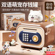 Yuanzhou Green Cartoon Piggy Bank Children's Toys Girls' Birthday Gifts 7-14 Years Old Boy Automatic Sensing Safe Practical Cute Rabbit Upgrade Model [Fingerprint Sensing + Key + Password + Cute Rabbit Doll]-Gift Box