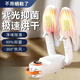 Xiaomi Buyi household shoe dryer deodorizing dryer shoes winter quick drying and wet dual-use shoe baking device flagship model negative ion/speed drying/99.9 drying