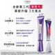 欧莱雅紫熨斗眼霜30ml玻色因全脸淡化细纹保湿抗皱护肤品生日礼物