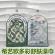 Xiyiou (PDG) serviette de bain rayée serviette à double couche serviette de bain mate sous la serviette de baignoire de boue serviette de baignoire serpent serviette de baignoire en douceur colorée.