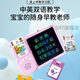 
Chuangjingyi chooses children's toys early education literacy and children's learning machine baby smart painting card Chinese and English card insert machine children's charging model ~ blue bear treasure + 510 Chinese and English + 33