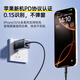 罗马仕双头type-c数据线PD100W快充线c to c车载充电线5A适用苹果iPhone15/16ProMax/iPad笔记本华为手机
