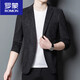 罗蒙（ROMON）高档男装休闲西装春秋新款商务休闲西服男中青年修身单西外套上衣 LB3309黑灰 主图款 秋季针织弹力 M 170 建议115斤左右