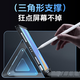 
Suoying [Huawei Tablet Accessories 7-Piece Set] Suitable for Huawei Tablet Keyboard matepad11/air11.5s/24-year pro11 protective case integrated magnetic mouse set [Light luxury gray] protective case + magnetic keyboard + mouse stylus 24 models [11.5 inches] MatePad1