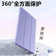 Conformément à la couverture de protection iPad2 iPad1395 2nd génération de coque plate ancienne ancienne APPLE A1396 Couverture flip 9,7 pouces Case en cuir informatique IPD2 SILICONET SILICONET SILICONET SILICONE [GRAN LAVENDER] A1395 / A1396 / A1397 (2 Lavender] A1395 / A1396 / A1397 (2