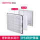 
DEMMA cooling fan shutter cabinet distribution box dustproof mesh cover axial flow fan filter FB98 flame retardant FB9901 (flame retardant pull-retardant)