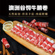 ZOOLII Australian grain-fed beef belly roll 3.2Jin Jin equals 0.5kg hot pot barbecue ingredients fresh beef
