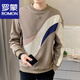 ROMON long-sleeved T-shirt men's 2025 spring and autumn new style youth men's base shirt casual simple color-blocking round neck sweatshirt 7371 white M [90-110Jin [Jin equals 0.5 kg]]