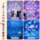 Coole Mars Sky Projektion Lampe Kinder Geburtstagsgeschenke Mädchen Spielzeug 7-12 Jahre Mädchen Music Box Music Box Projector