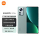 Xiaomi Mi 12 Pro Brand new, unactivated and unopened + Nationwide warranty Snapdragon 8 Gen1 processor 120W fast charge 2K AMOLED visual screen Field green (plain leather) 8GB+128GB Brand new and original