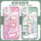 Vivo Balala Little Magic Fairy Meiqi Meixue 2d Mobile Phone Case es adecuado para Vivox90x100 Apple 16Proma Angel Eye Transparent Shell-V14128 Honor Otros modelos