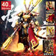 
Chinese building blocks, Sun Wukong mecha, children's splicing toys, boys and girls assemble gifts, 2025 new model, direct deformation of Suzaku Holy Armor 1048 particles - two types