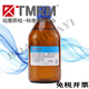 Tanmo quality inspection/sodium solution in water standard material 1000mg/L 50ml bottle laboratory HJ1007-2018