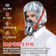 Quxing fire mask anti-smoke and anti-virus respirator safety emergency fire fire escape filter self-rescue breathing mask fire emergency kit 7-piece set