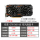 
3G 5G 6G 1066 1050TI 4G 2G 1070ti 8g computer used graphics card Yingchi GTX1050ti 4G Snapdragon