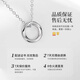 China Gold Möbius Platinum Necklace for Women 2025 New Platinum Pendant Birthday Gift for Girlfriend and Wife Wedding Anniversary Platinum Möbius Pendant + Pure Silver Chain Jingsuda
